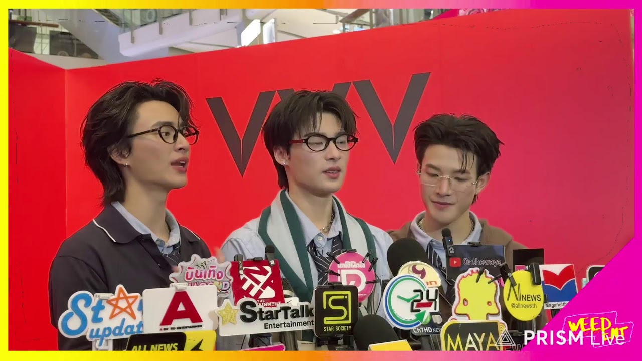 🔴 [LIVE] [LIVE] สัมภาษณ์ หนุ่มๆ วง 