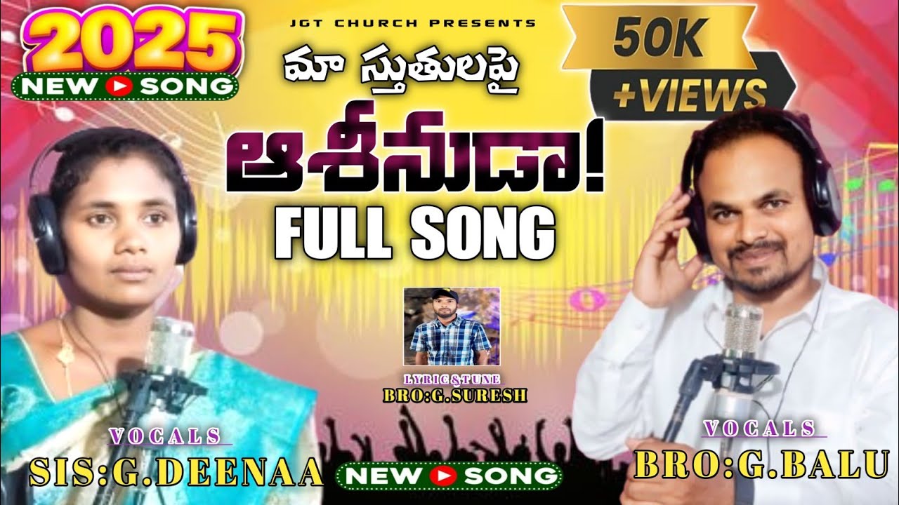 Maa Sthuthulapai Aseenuda Full Song 2025/ #christiansongs #worshipsongs @JGTCHURCH