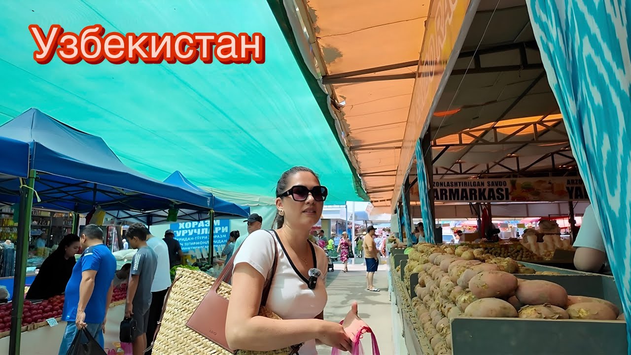 Наконец-то отпуск! Мы в Узбекистане