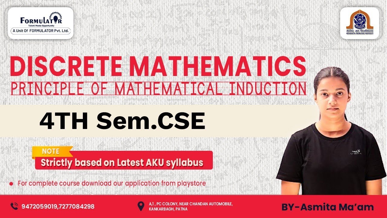 Discrete Mathematics #Principle of Mathematical Induction  #4th #semester #cse #btech #aku