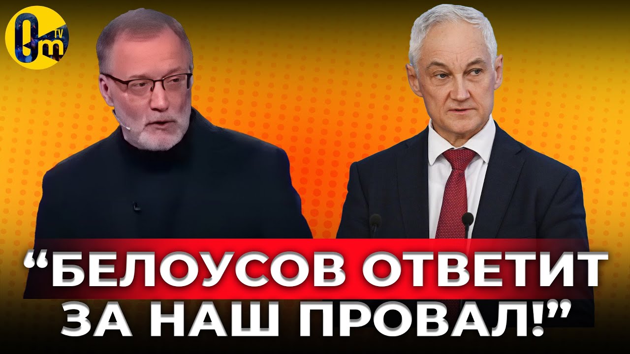 &laquo;ЭТОТ ПРЕДАТЕЛЬ ПРОДАЛ РОССИЮ ВРАГУ!&raquo; @OmTVUA
