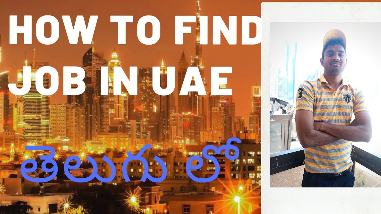 How to find job in the UAE ? #trending #viralvideo #ytviral #job #jobsearch #dubai #opening #uae #yt