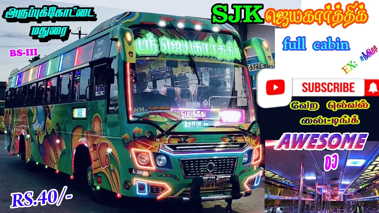 💫ஶ்ரீஜெயகார்த்திக்💚Awesome 🤩Bus 🚍Service 🚌புதூர்🔥மதுரை🔁அருப்புக்கோட்டை⚔️வழி:காரியாபட்டி😻Cabin Ride🏁