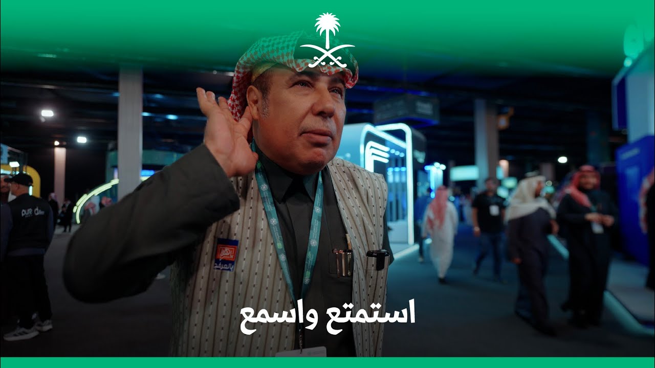 أحمد العرفج في المنتدى السعودي للإعلام