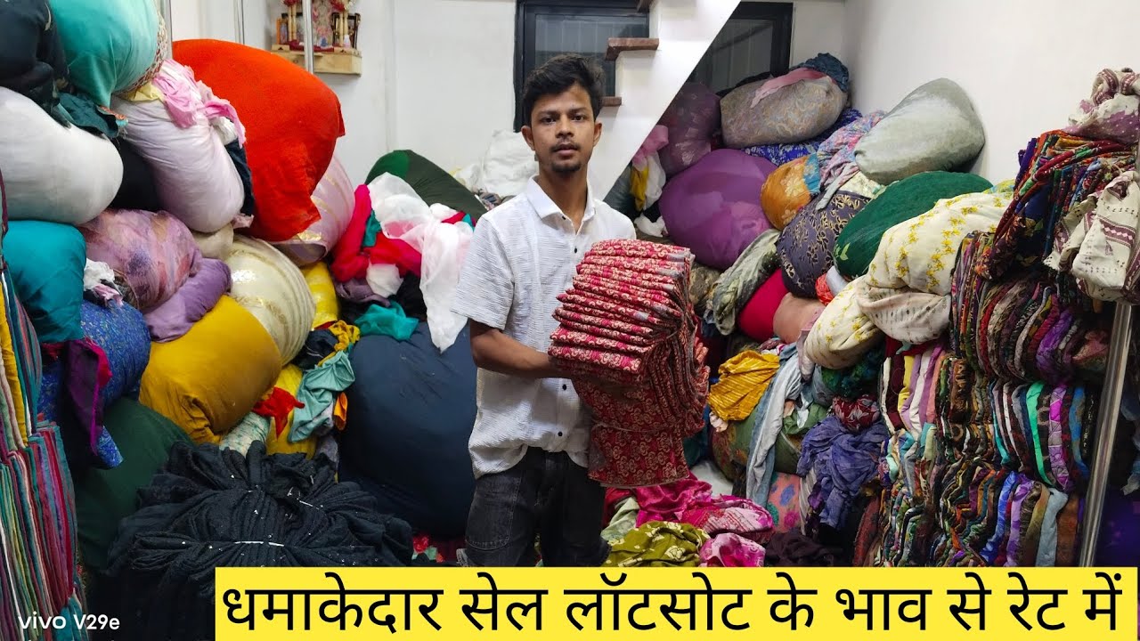 धमाकेदार सेल रोड सूट के भाव से अच्छी रेट में।#suratcutpiece #mixlot #wholesale #viral #new #top 