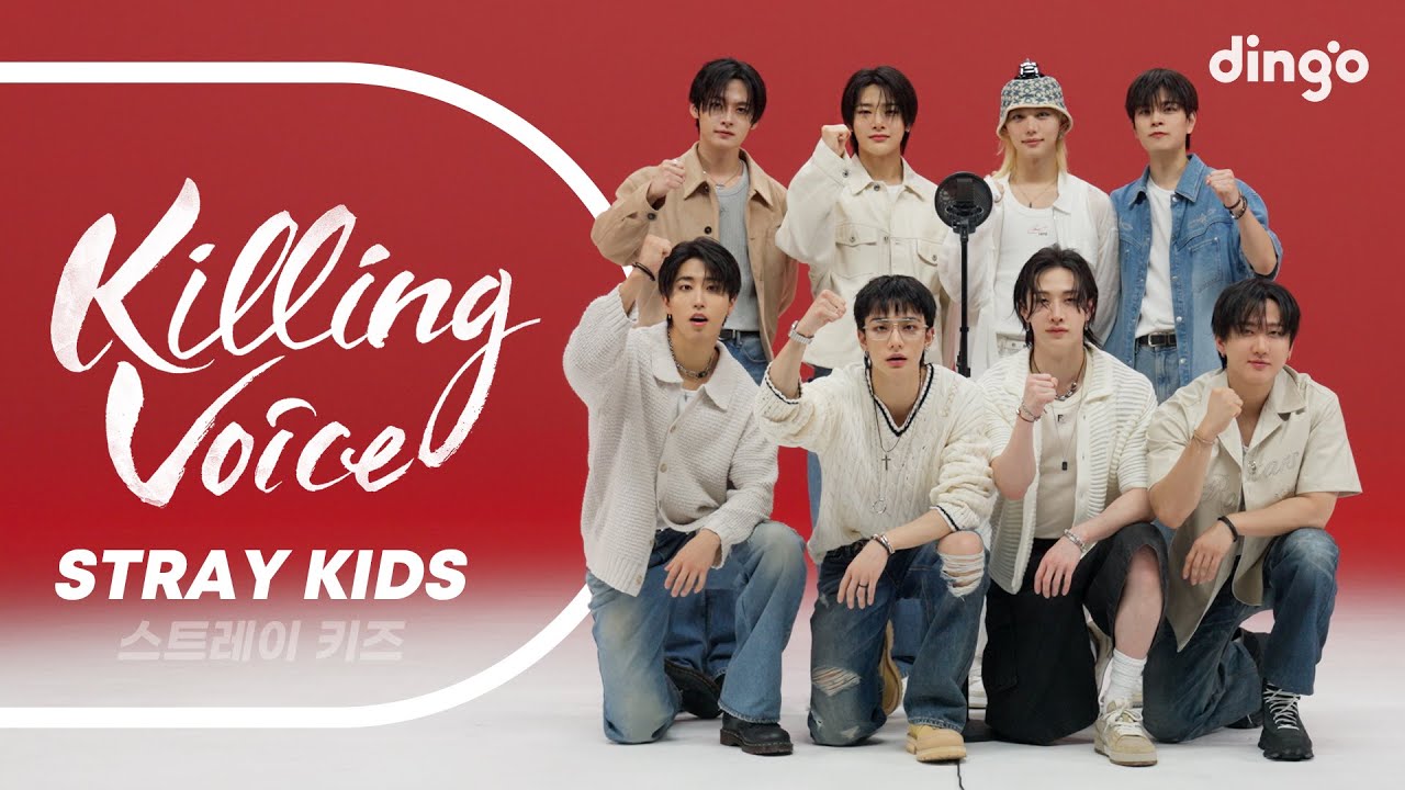 Stray Kids(스트레이 키즈)의 킬링보이스를 라이브로! - 神메뉴, MANIAC, 소리꾼, MIROH, 미친 놈, 특, CEREMONY  | 딩고뮤직 | Dingo Music