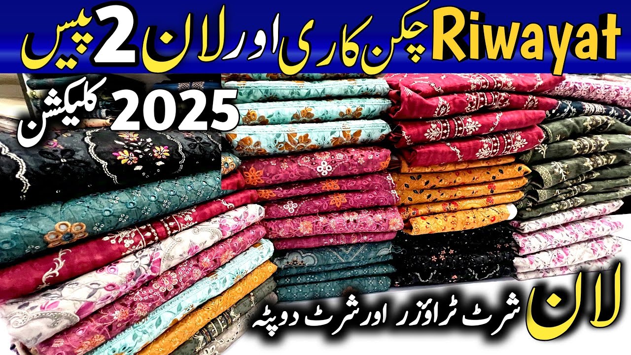 Riwayat Chikankari Embroidery | Sana Safinaz | Branded Lawn Collection | Wholesale Sale Price