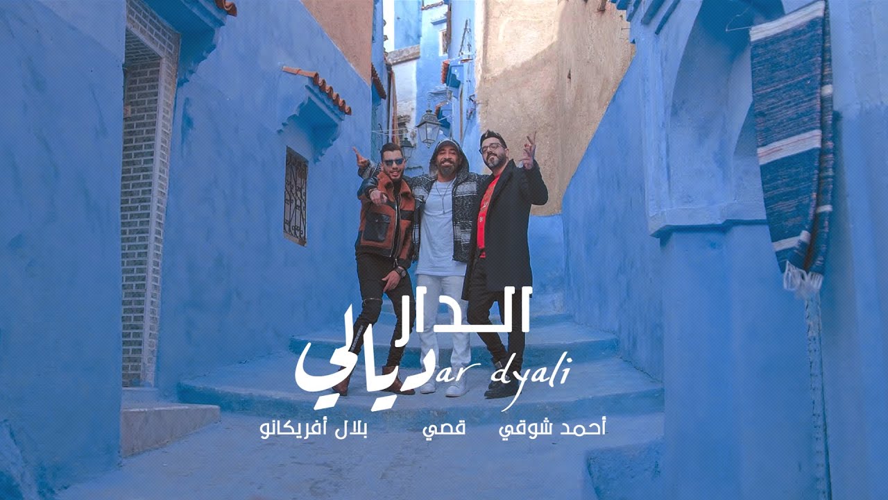 Qusai 