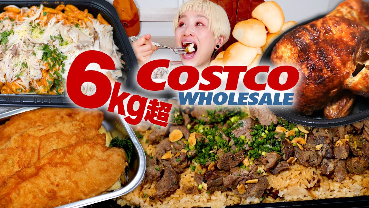 【大食い】【コストコ】 ６kg超！狂ったようにデリ爆食い。巨大ペンネ・巨大ビーフガーリックライス・ロティサリーチキン・ディナーロール【COSTCO】【ロシアン佐藤】【RussianSato】