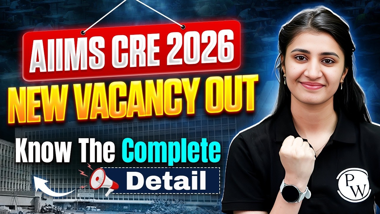 AIIMS CRE New Vacancy 2026 | AIIMS CRE 5 Notification2026 | AIIMS CRE 5 Eligibility, Exam Pattern
