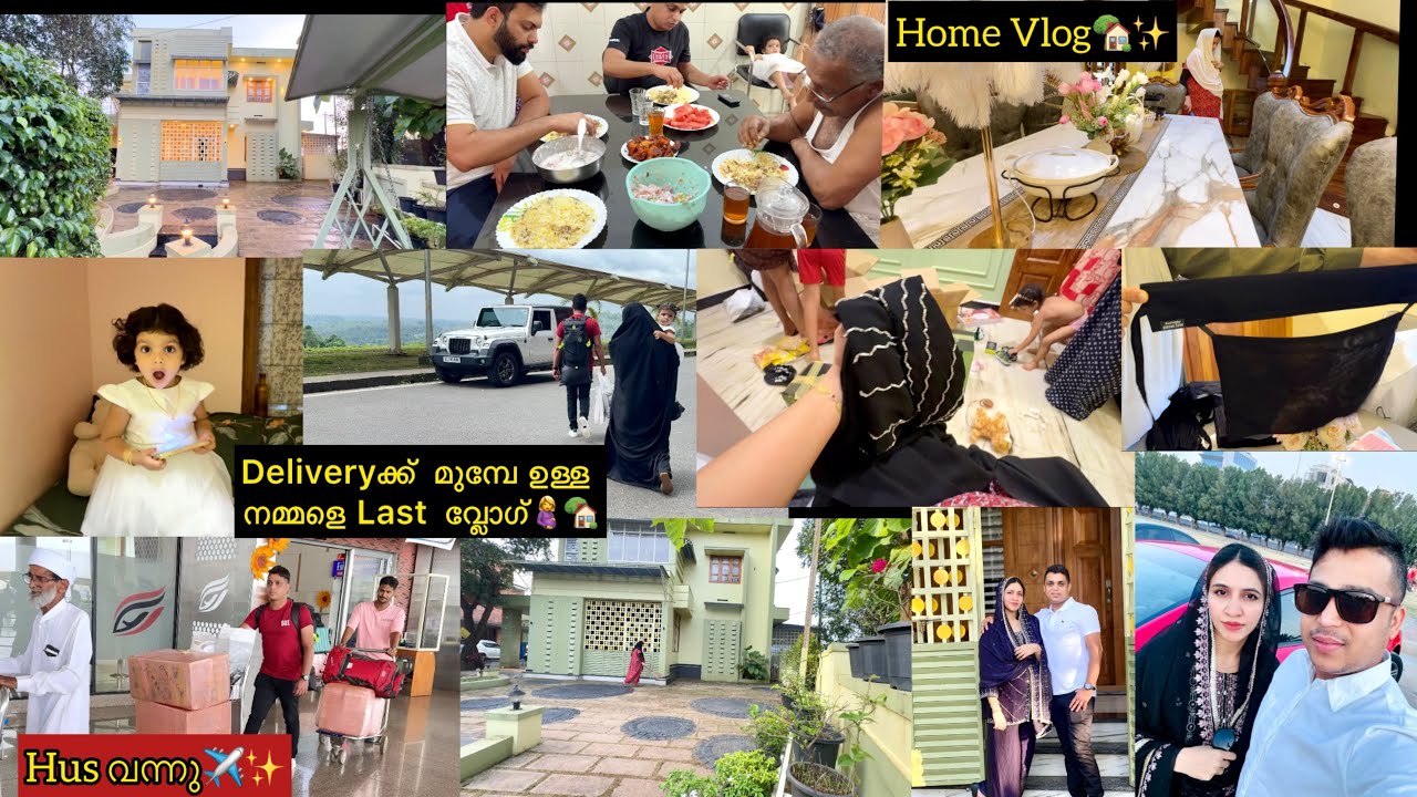 Deliveryക്ക് മുമ്പേ ഉള്ള നമ്മളെ Last വ്ലോഗ്🤰🤑Hus വന്നു✈️Daily Home വ്ലോഗ്🏡🙅‍♀️Day In My Life🙋‍♀️Isha