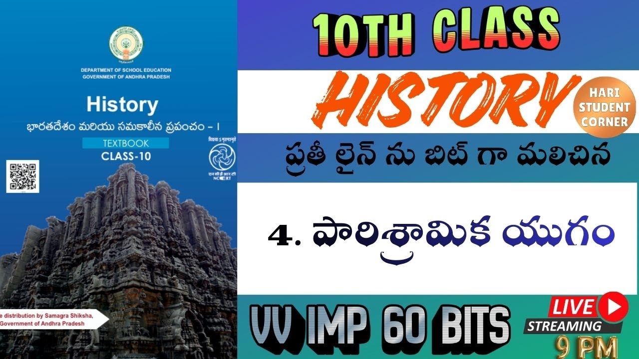10th  SOCIALhistory 4  lesson bits with explanation  - Guaranteed Questions for TET & DSC Exam