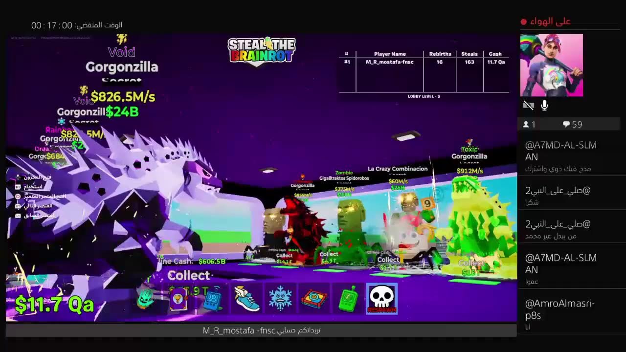 ماب السرقه فورت