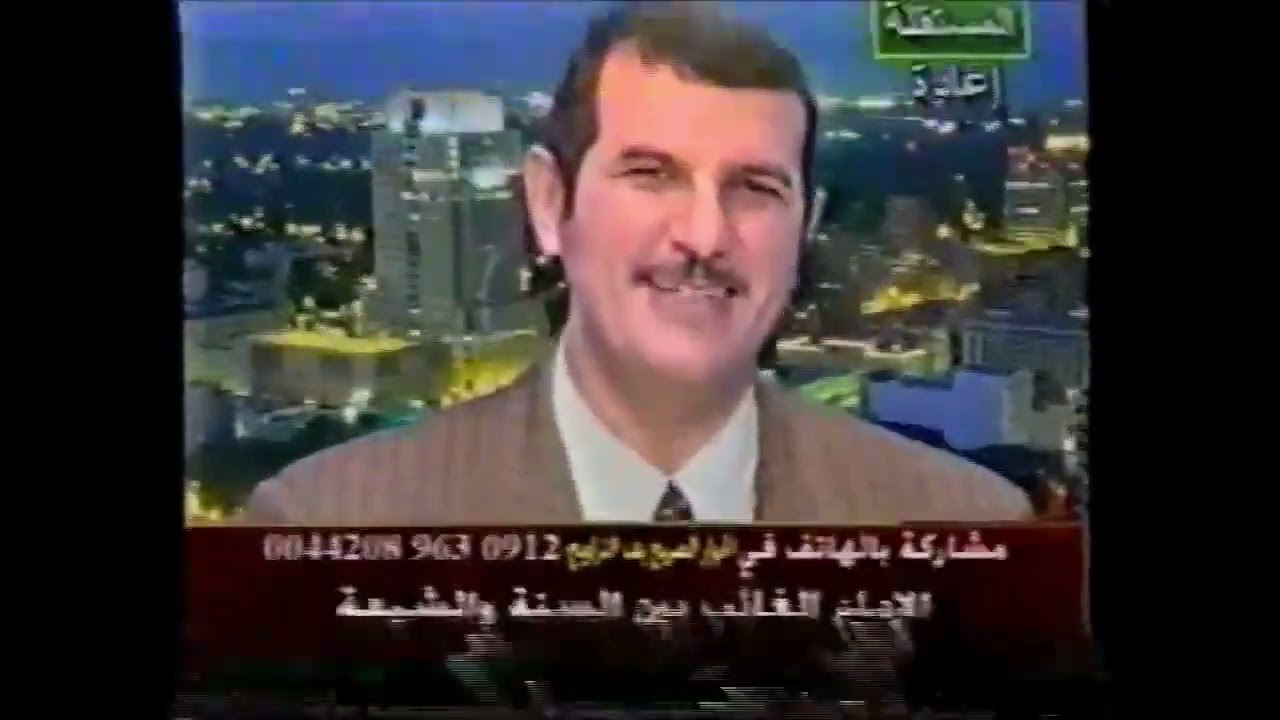 مناظرة الإمام الغائب كاملة - قناة المستقلة