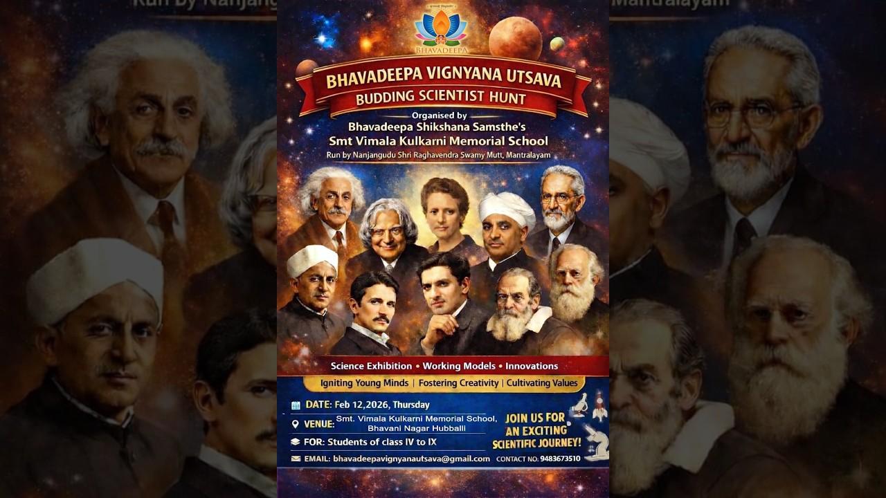 Bhavadeepa Vignyana Utsava - Budding Scientist Hunt- 2025-26