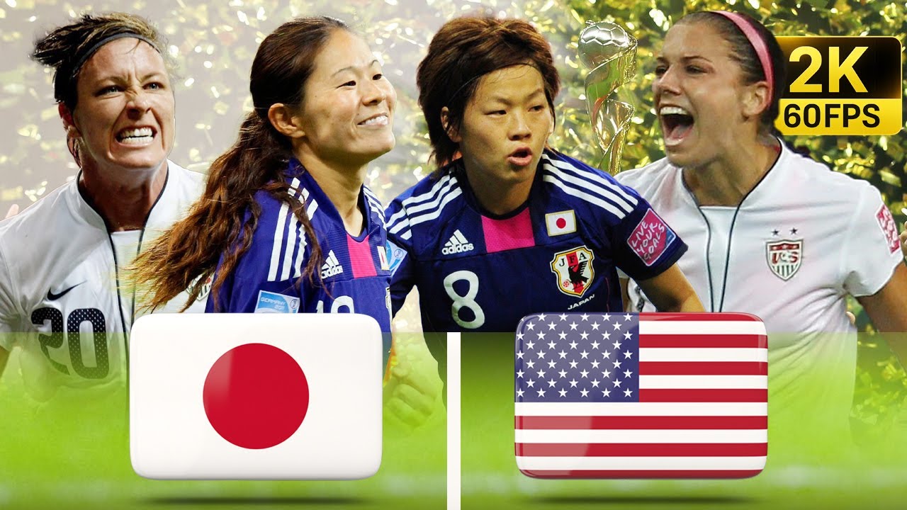 アメリカの猛攻！日本はPK戦で彼らを制し、頂点へと上り詰めた