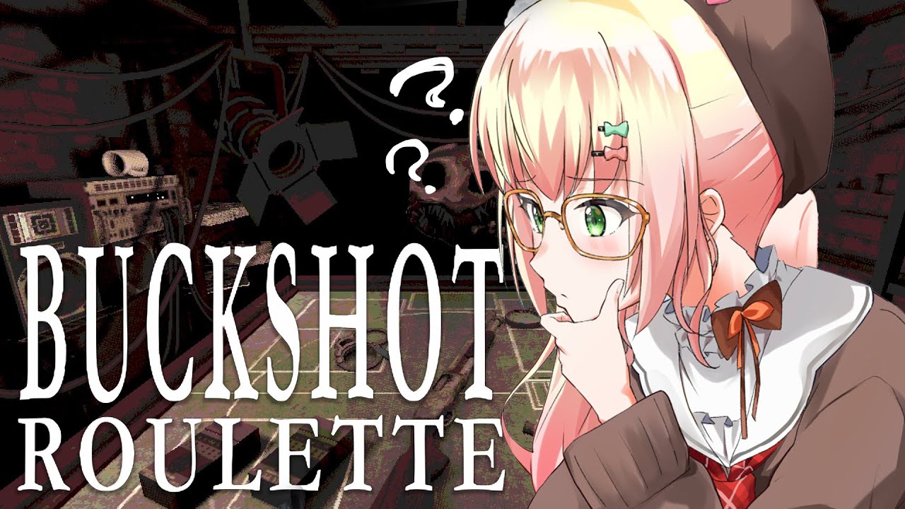 【 Buckshot Roulette 】おまるんがおもしろいからやってみてって言ってた！【 桃鈴ねね / hololive 】