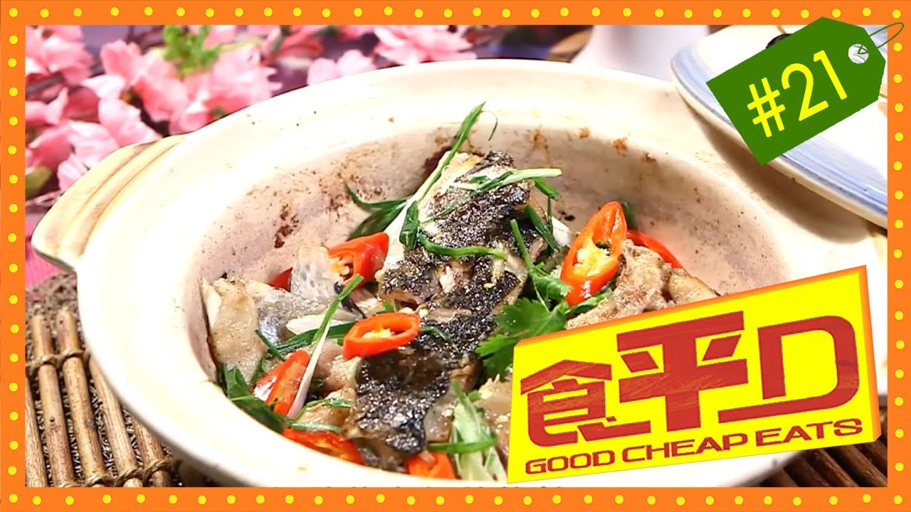 魚頭煲、田雞煲、蝦湯浸勝瓜、娘惹菠蘿蝦 | 肥媽、陸浩明 | 食平D #21 | 粵語中字