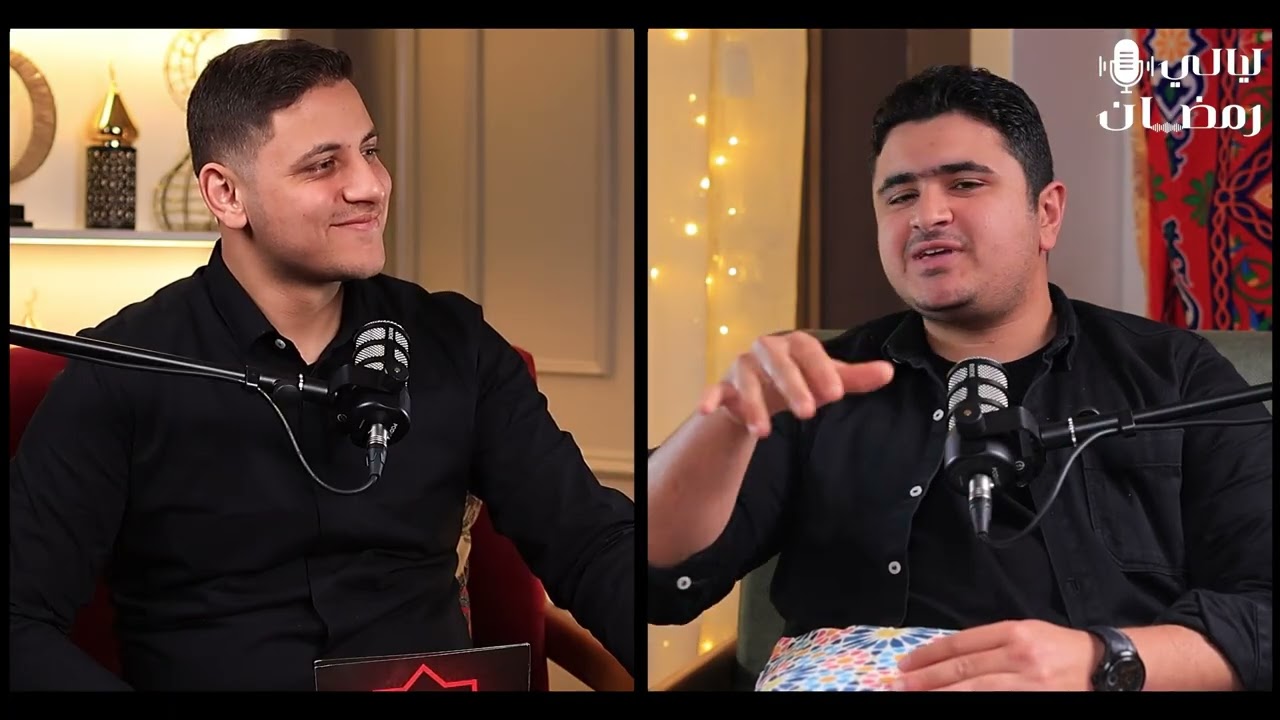 المهندس أحمد نوارة  ضيف بودكاست ليالي رمضان للحديث  عن أهم نصايح التشطيب لكل حد بيبني أو بيجهز بيته.