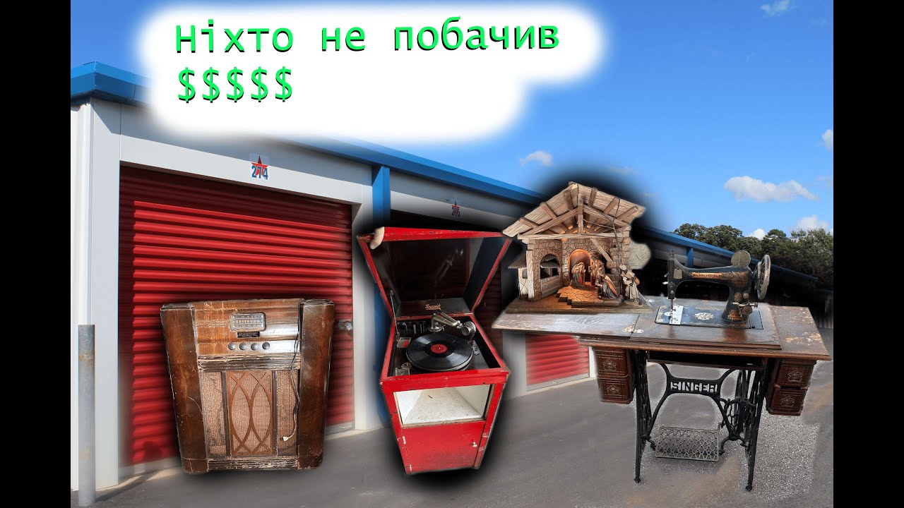 Частина 2! Круті знахідки, які змінюють життя!