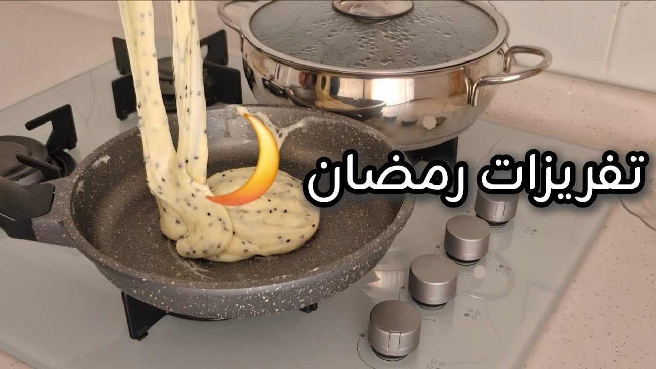 تفريزات رمضان 🌙 طريقتي بعمل الجبنة 🧀