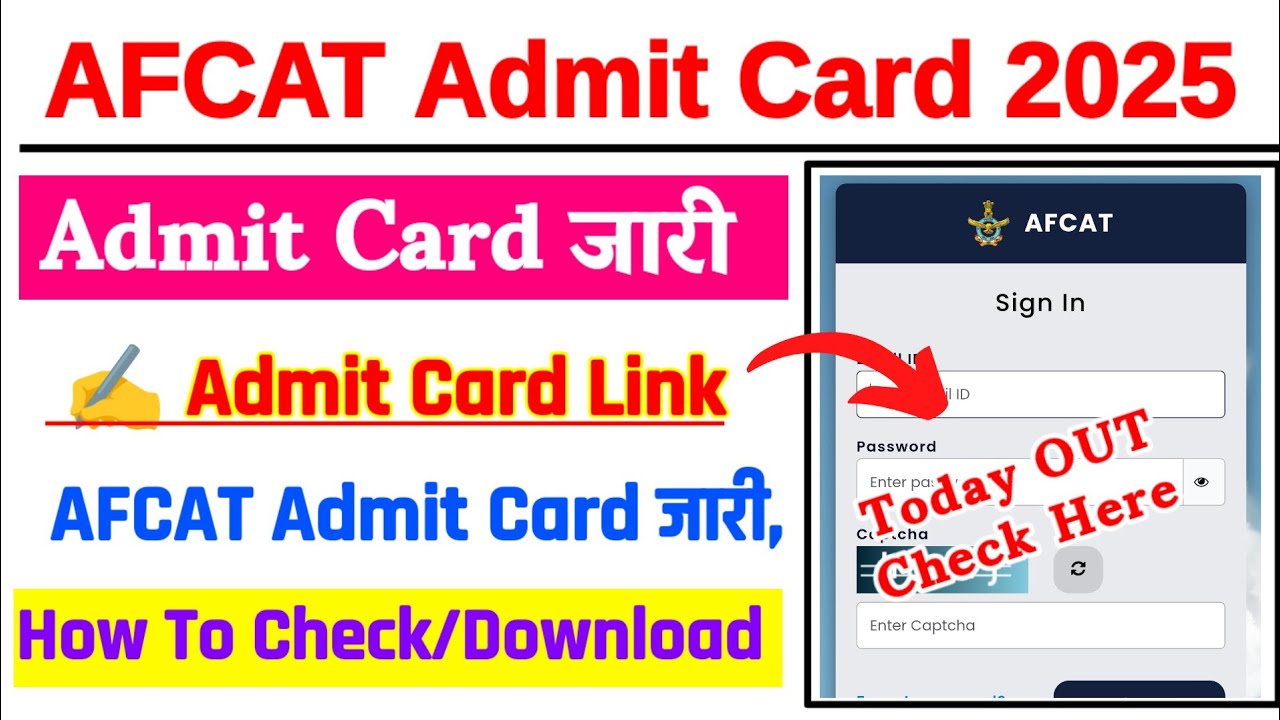 AFCAT Admit Card 2025 🔴 AFCAT Admit Card 2025 Kaise Download Kare ? How To Download AFCAT Admit Card