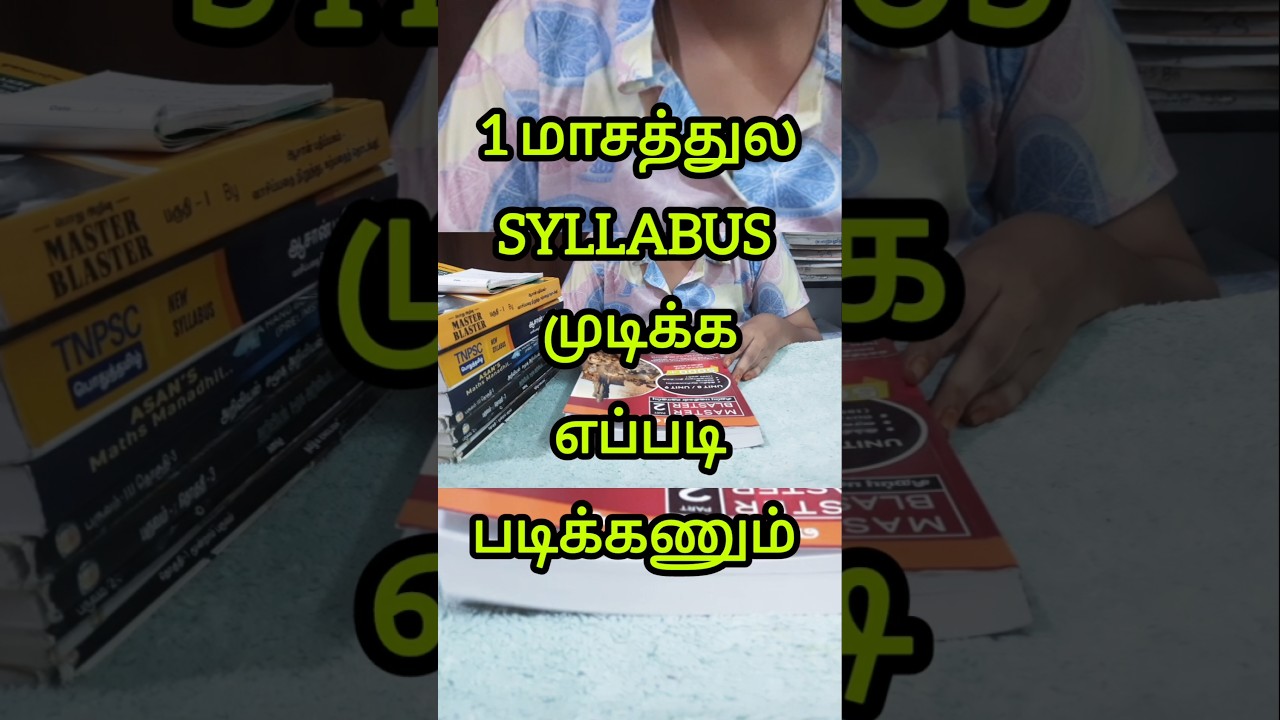Group4 syllabus how to complete #tnpscstudy #group4tamil #motivation #mahistips