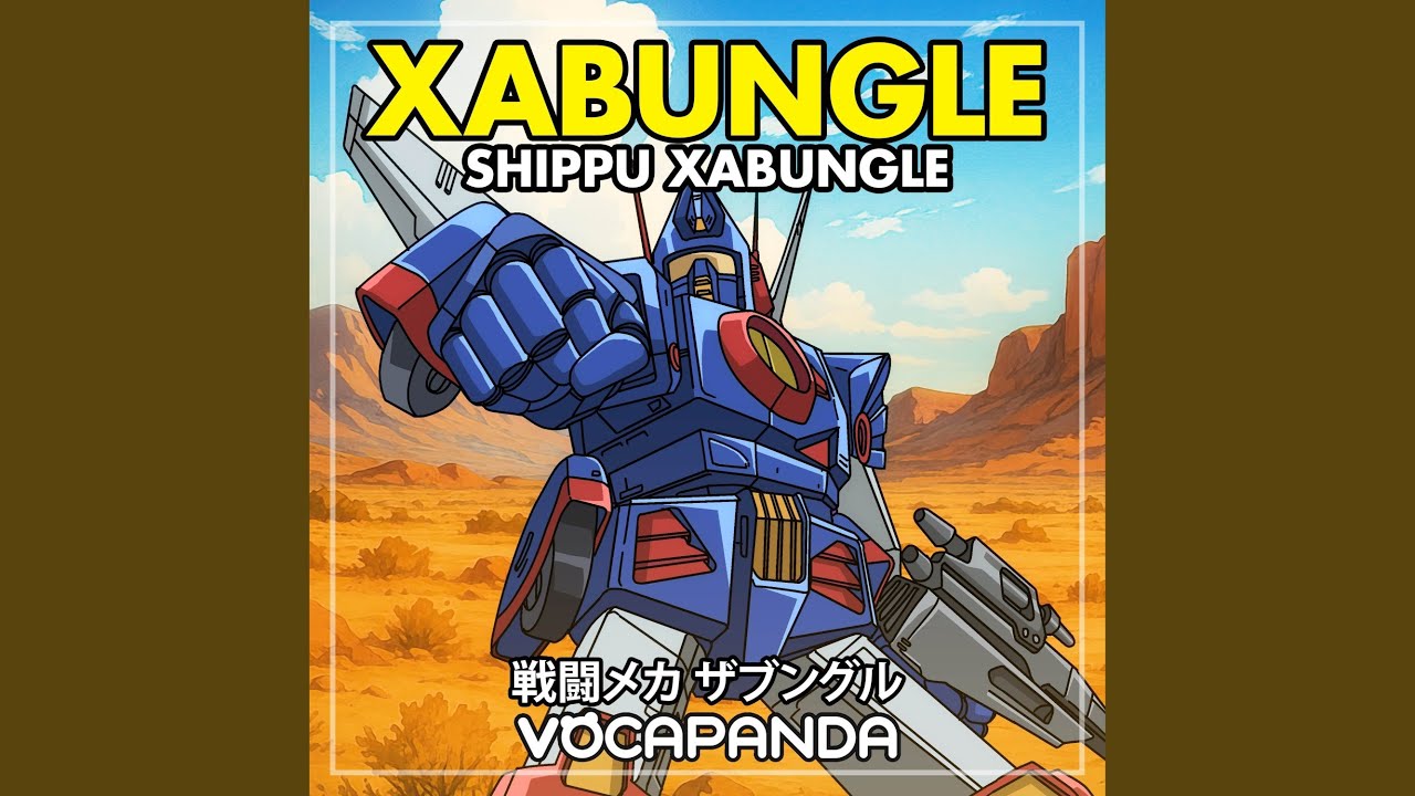 Shippuu Xabungle (Opening Theme From 