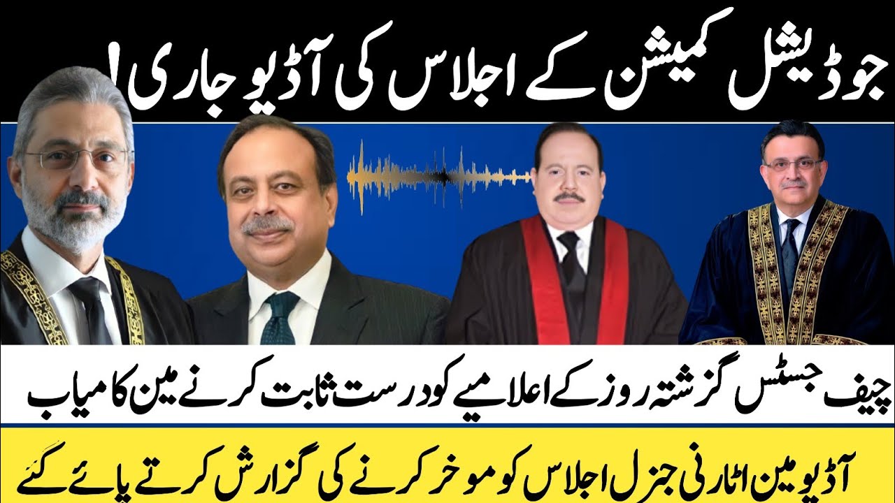JCP meeting audio on judges appointment releases