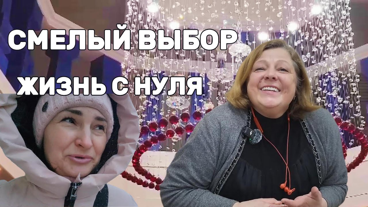 Резкий поворот судьбы: милиция, бизнес и эмиграция в Венгрию