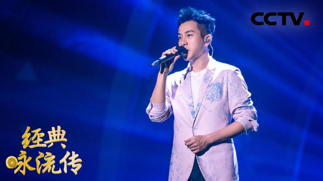 [ 经典咏流传第二季 ] 刘恺威深情演绎八旬“诗狂”笔下经典童心小诗 | CCTV