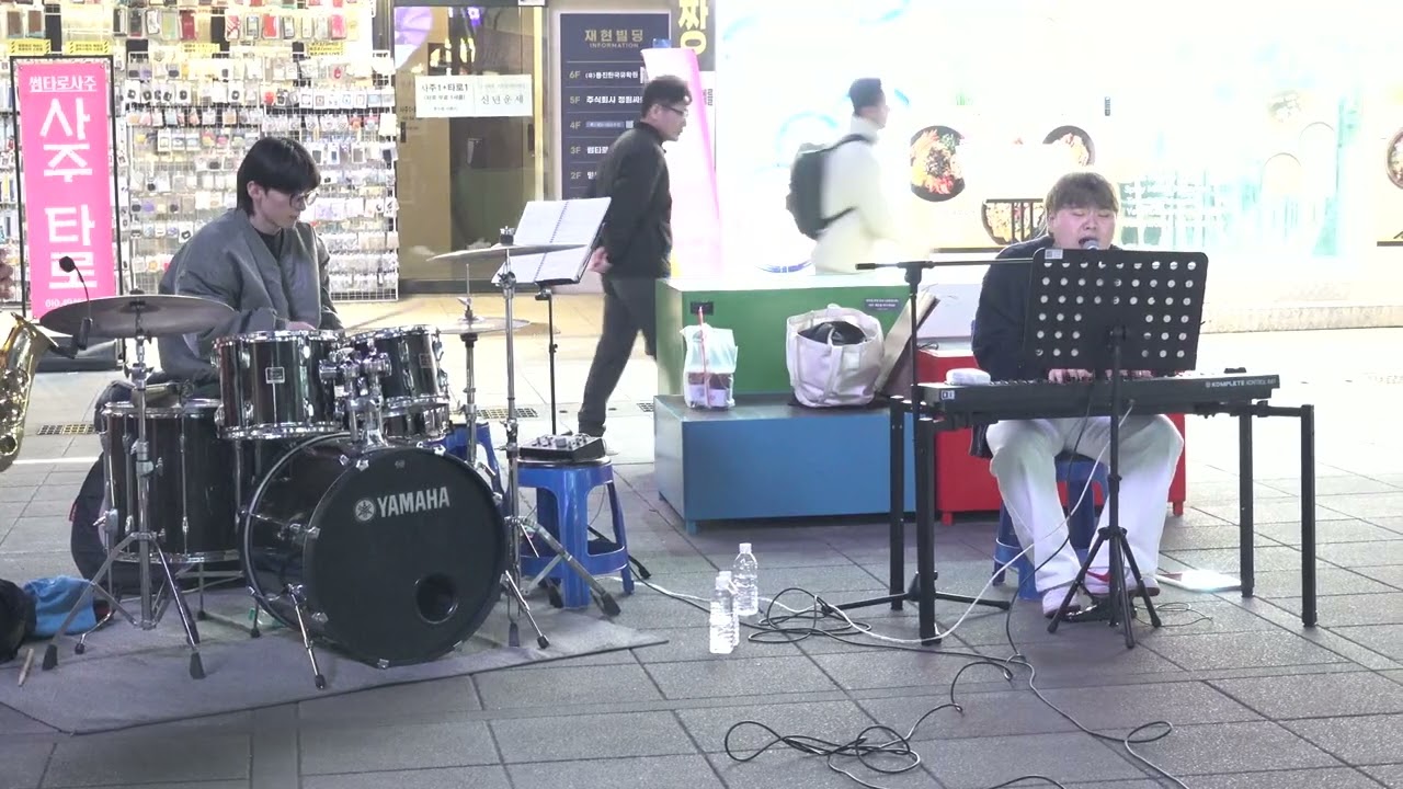 just the two of us 밴드 커버 - 밴드 0070 - 신촌 스타광장 버스킹 .