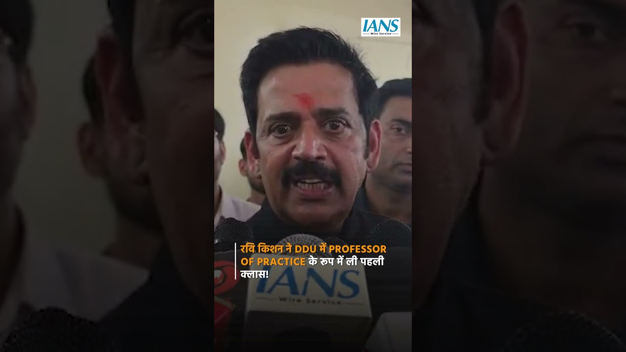 रवि किशन ने DDU में Professor of Practice के रूप में ली पहली क्लास