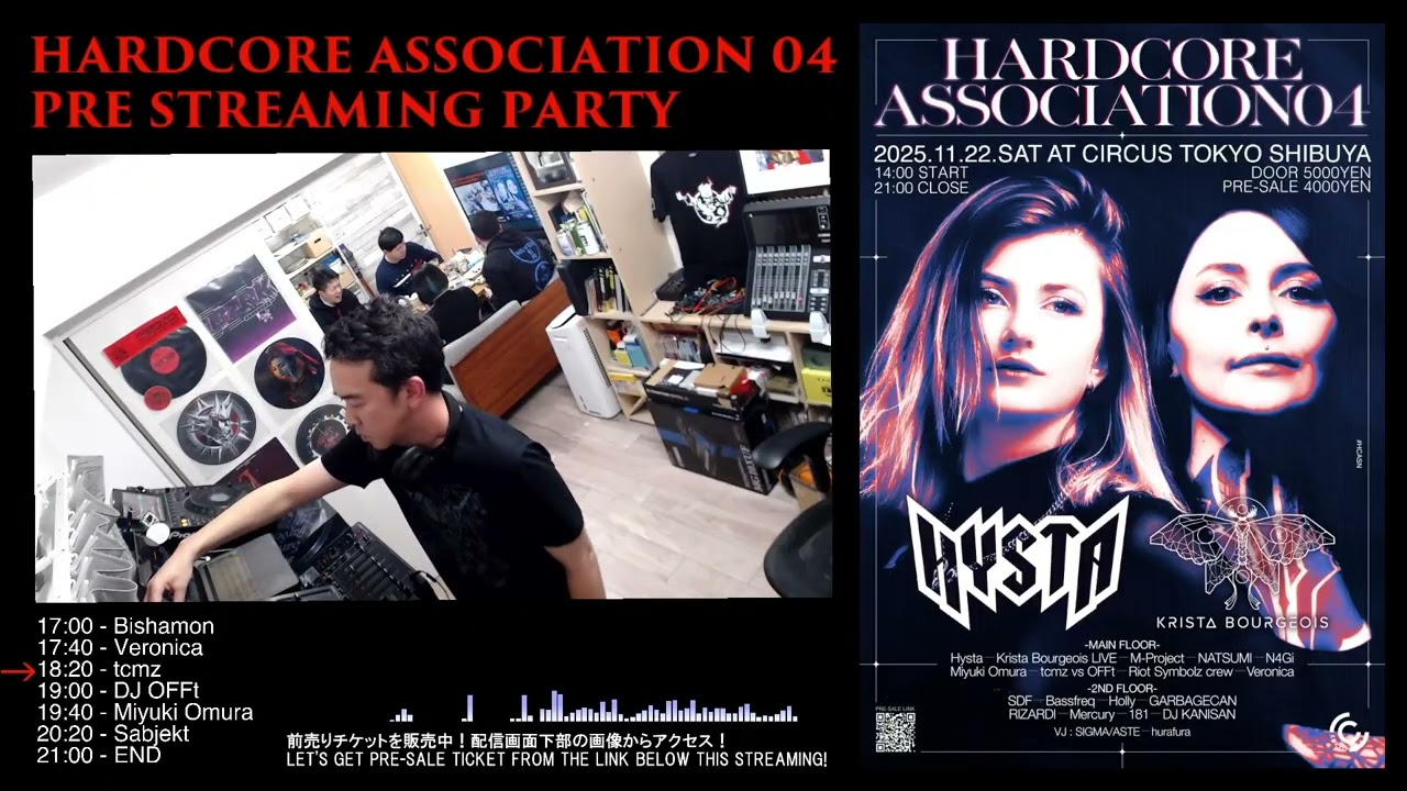 HCASN 04 - Pre-Party Stream - tcmz