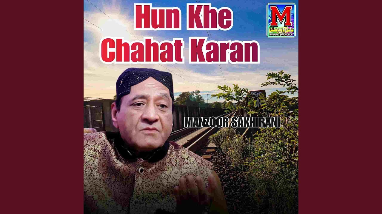 Hun Khe Chahat Karan
