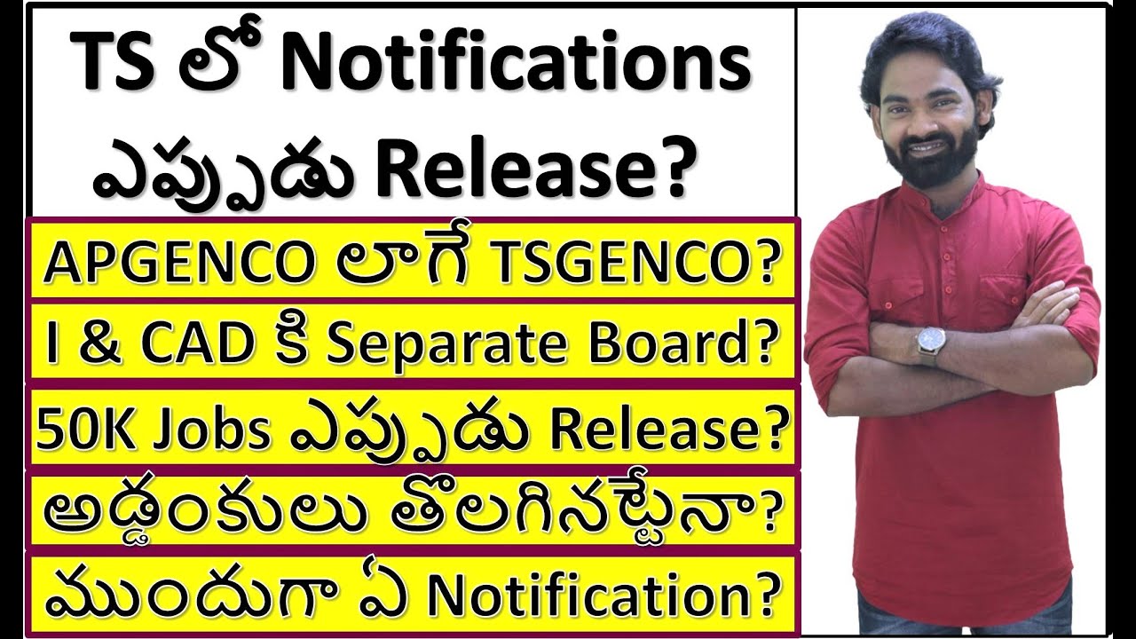TSPSC Upcoming Notification 2021 | Mende Suresh