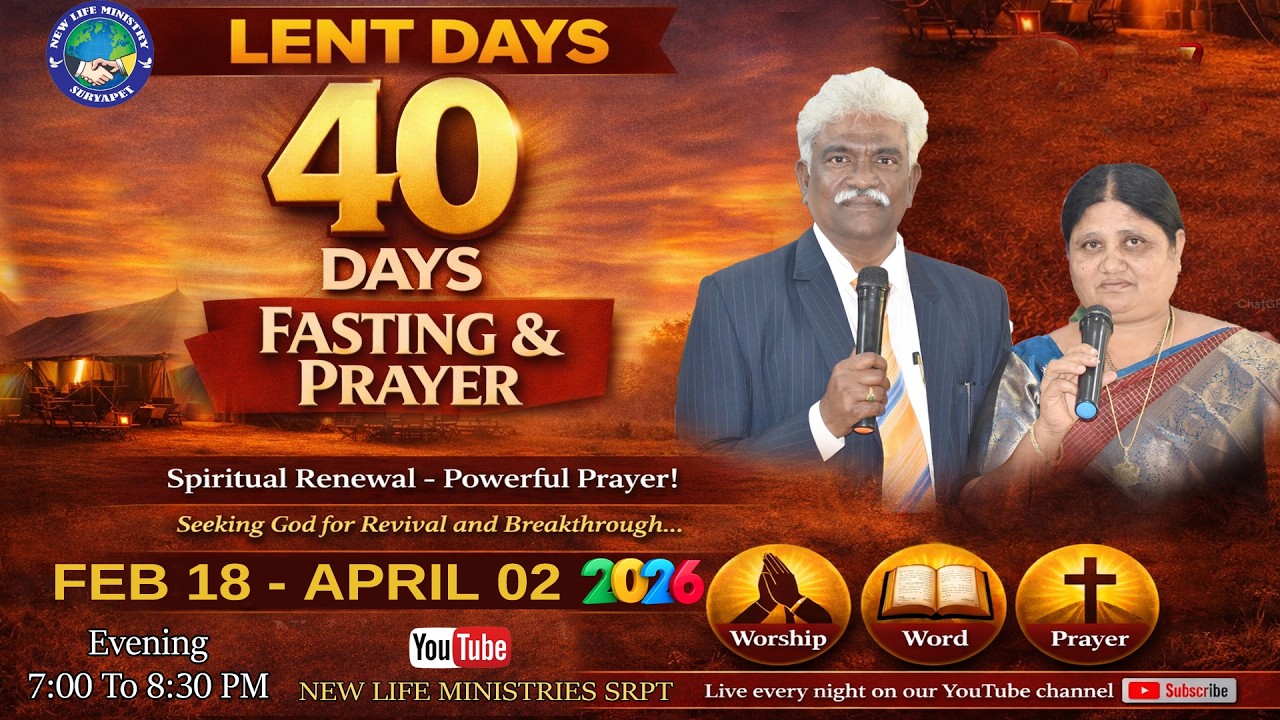 🛑ఉపవాస ప్రార్థనలు || Fasting prayers ll న్యూ లైఫ్ మినిస్ట్రీస్ ll 07-03-2026|| Day-18