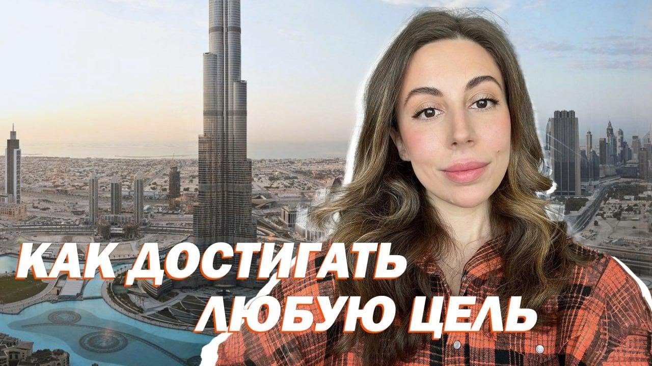 Новые мысли после учебы