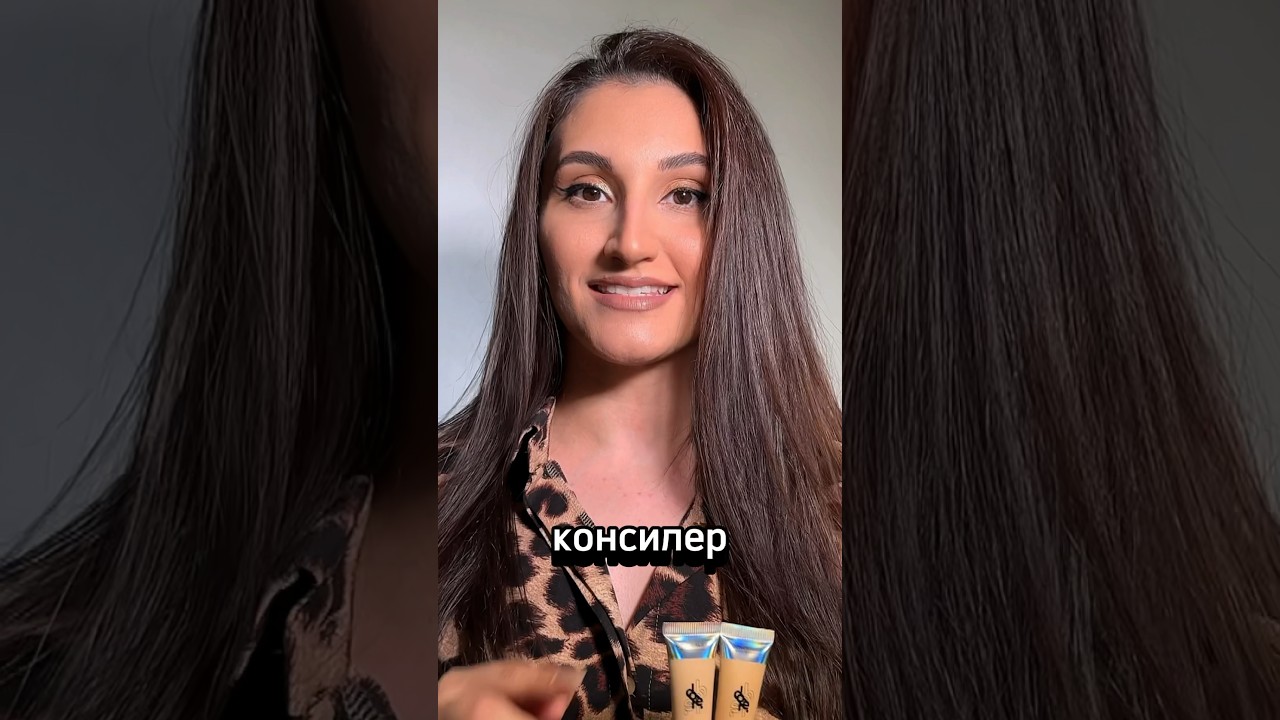NEW КОНСИЛЕР DOPE.😍🔥Заказать можно в вб. Артикул: 219626613 01 оттенок, 219626729 02 оттенок.