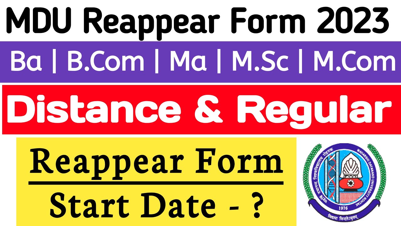 Mdu Distance Reappear form Start 2023 | Mdu Regular Reappear form start 2023 |Mdu Reappear form 2023