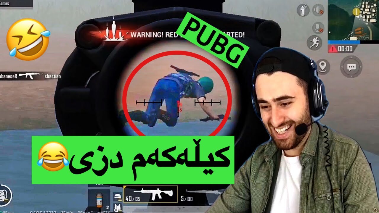 Ashkan Games | کیڵەکەم دزی😂