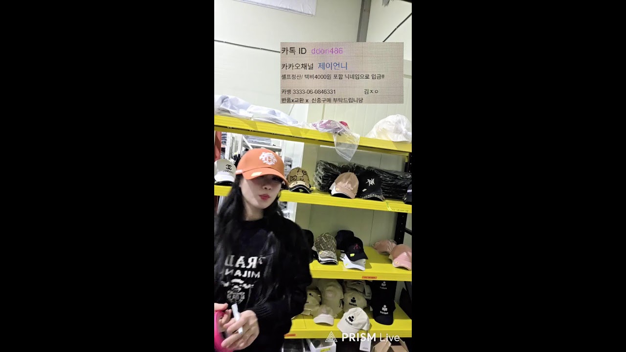라이브 의류방송