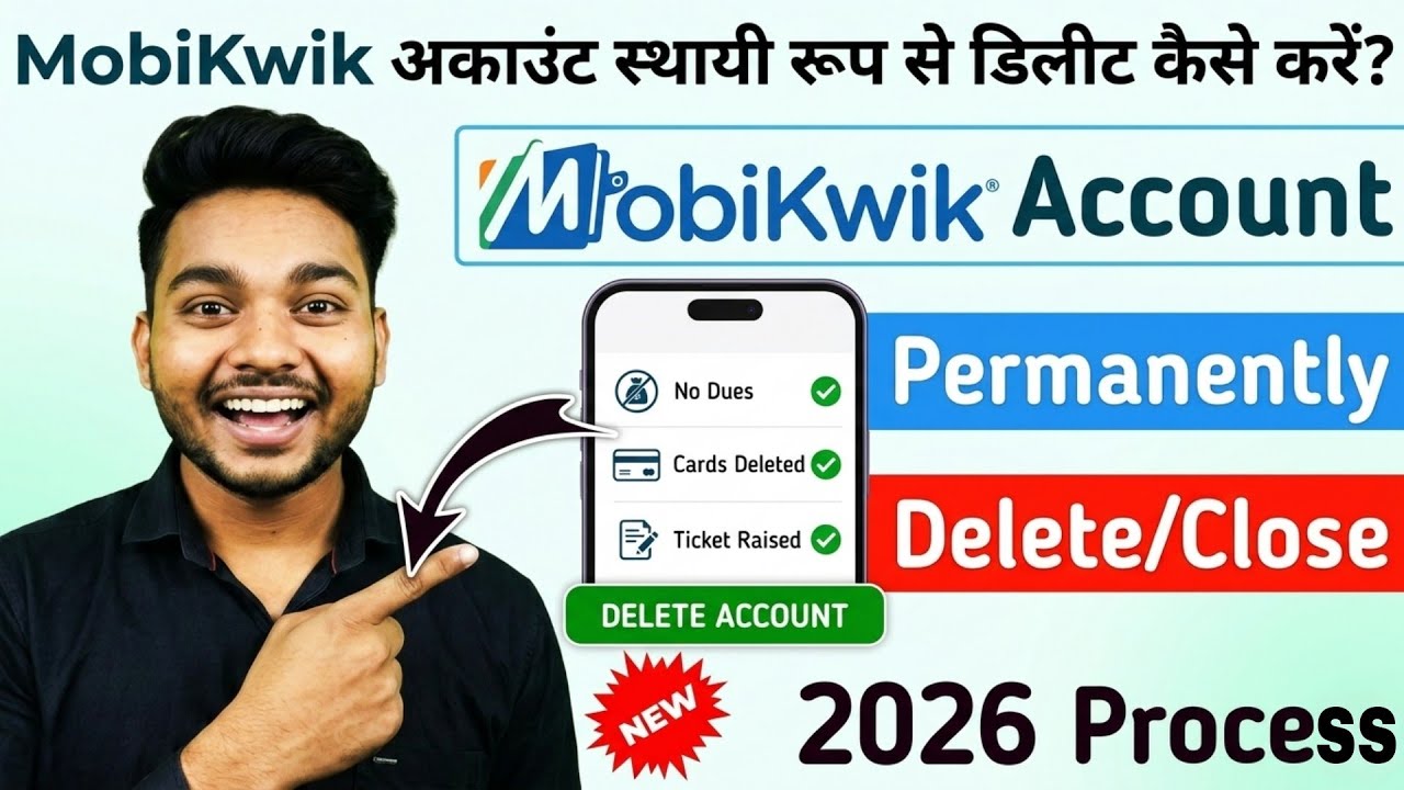 MobiKwik Account Permanently Delete Kaise Karen? | MobiKwik Account Close Process