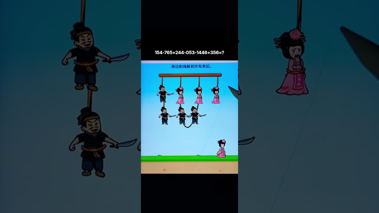 Slide the rope to cut and rescue all the imperial concubines #youtubeshorts #gaming #shorts