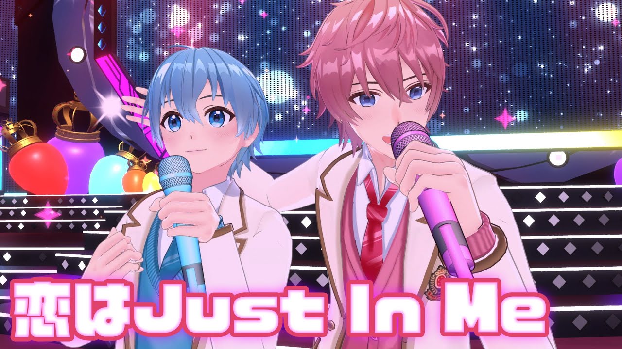【ライブ】恋はJust In Me／さとみ×ころん【バーチャルすとぷり】