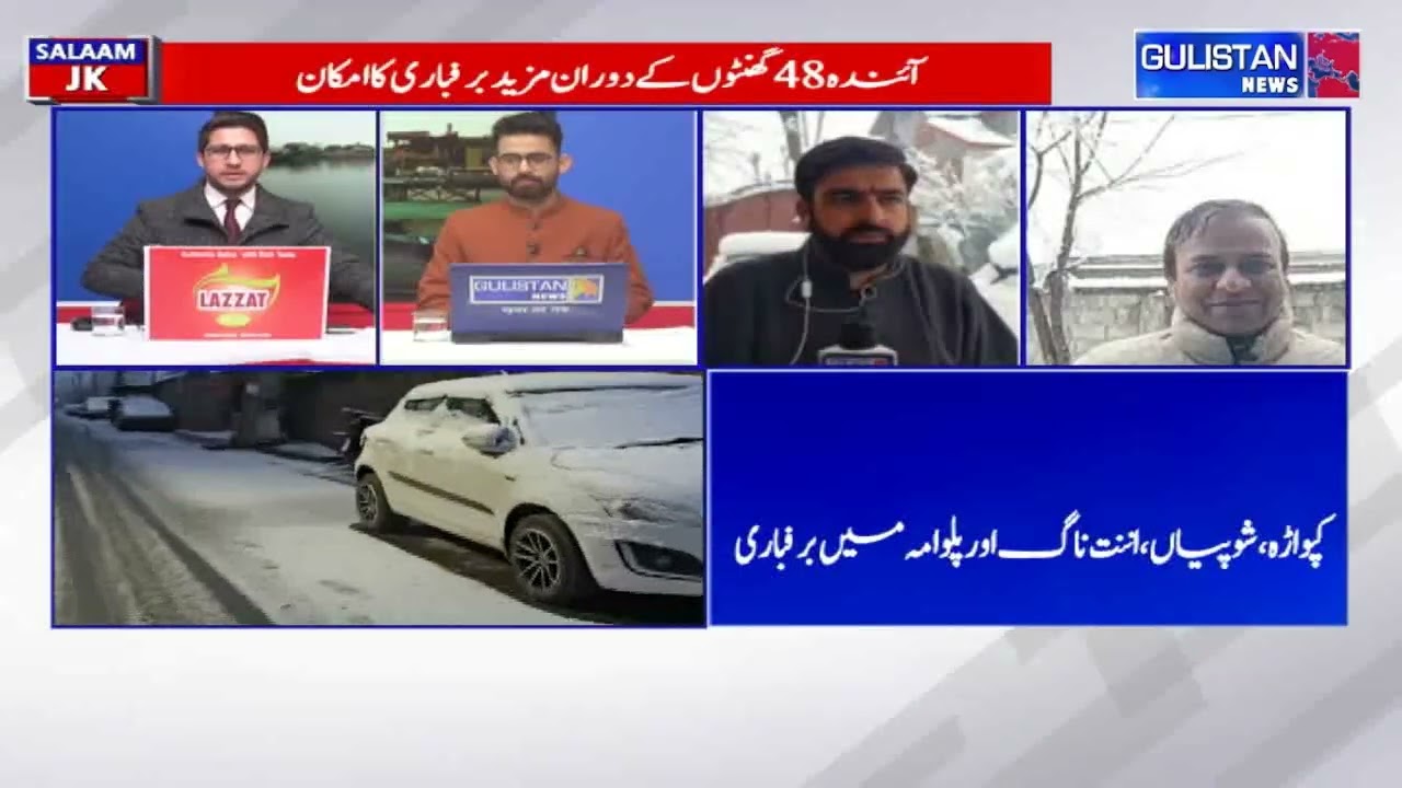 Heavy Snowfall Hits South Kashmir Plains; Moderate Snow Continues in Srinagar and North Kashmir