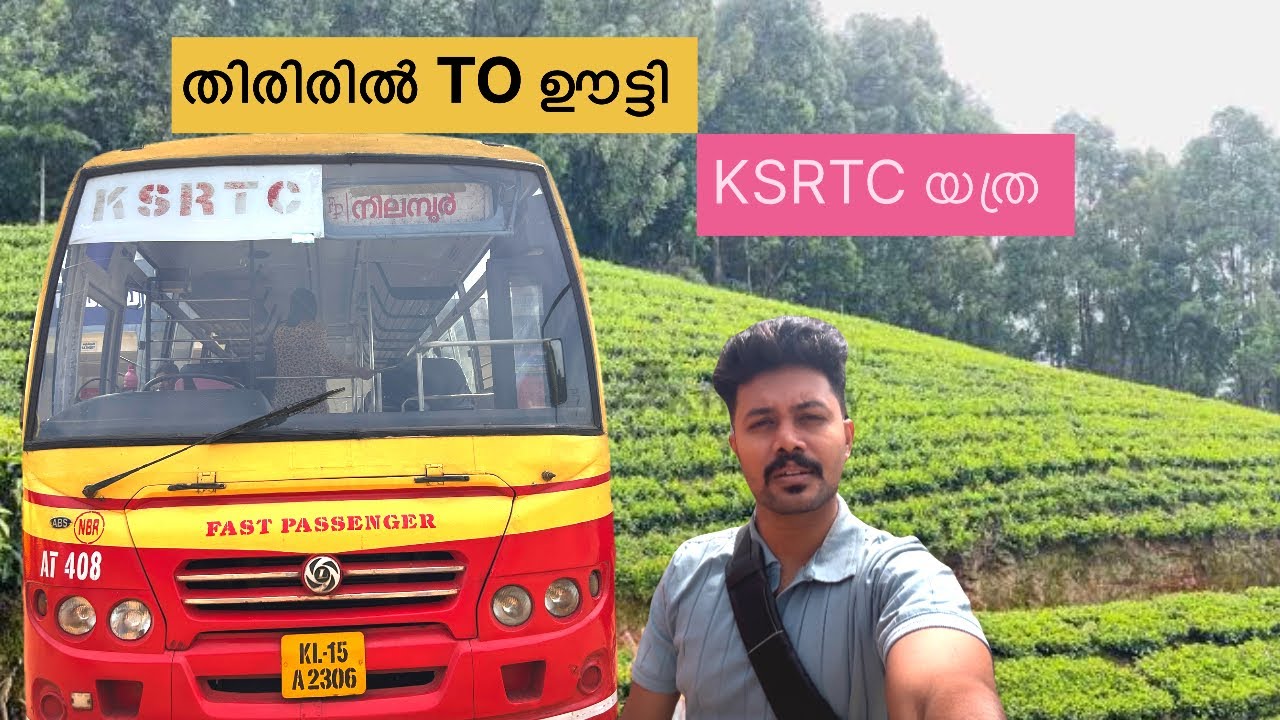 തിരൂരിൽ നിന്നും ഗൂഡല്ലൂർ വഴി ഊട്ടിയിലേക്ക് ksrtc യാത്രാ​⁠@Foodytirur #yathra #shotsfeed