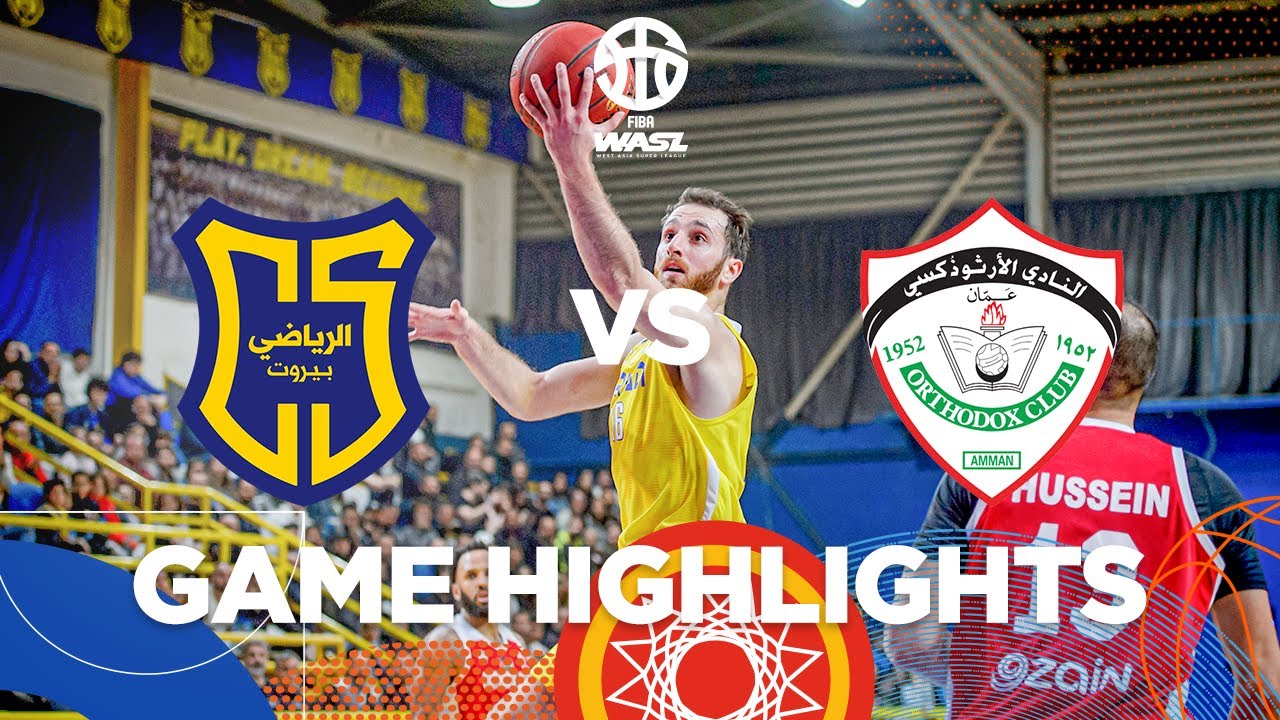 WASL | AL RIYADI VS ORTHODOX | GAME HIGHLIGHTS
