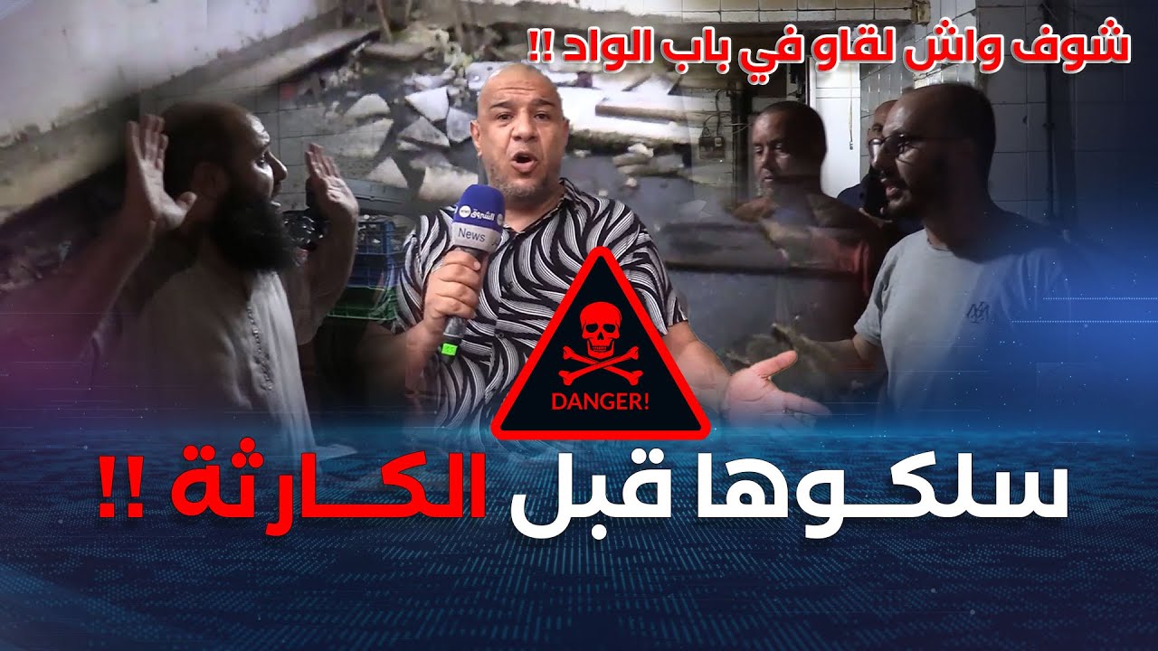 #ميستر_AB