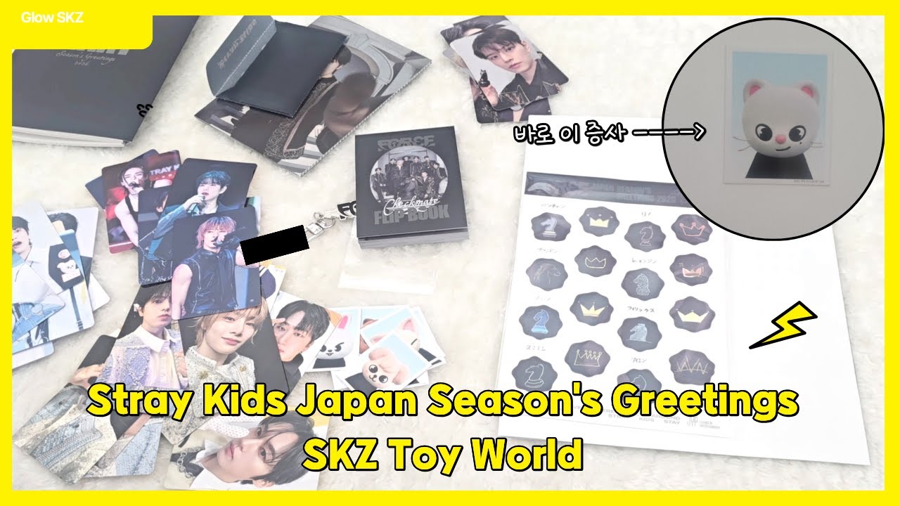Stray Kids Japan Seasons Greetings & SKZ Toy World 포카 일본 Mercari 택배깡